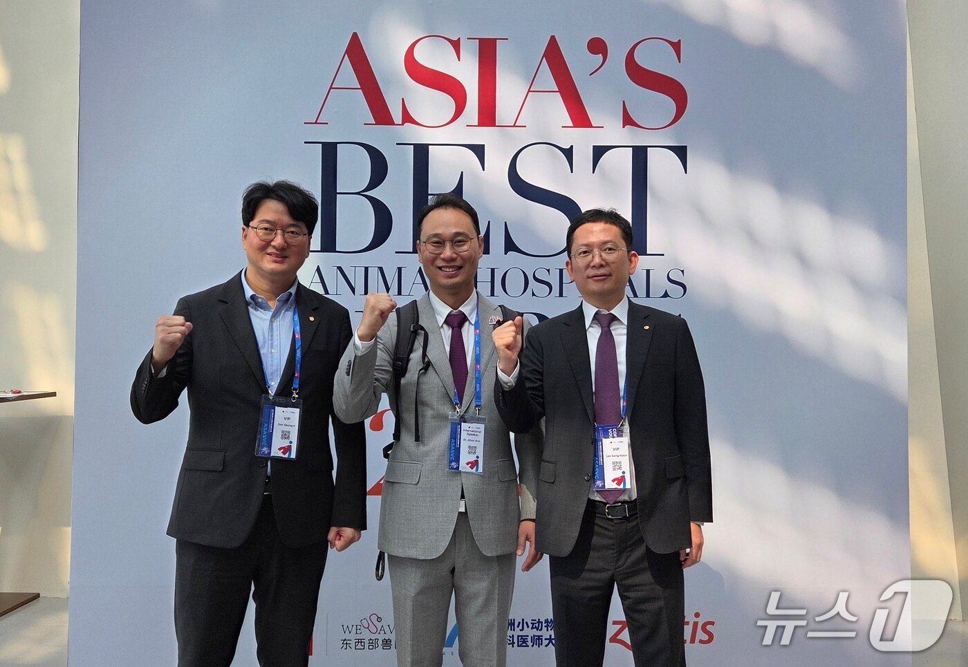 본문 이미지 - 손성일 경기도수의사회 회장(왼쪽부터), 김지헌 아시아고양이수의사회 회장, 이상훈 부산시수의사회 회장은 21일 중국 우시에서 열린 학술대회에 참가했다. ⓒ 뉴스1