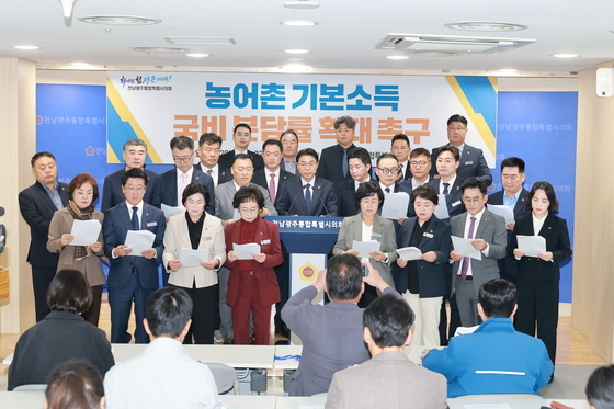 전남광주통별시의회 "농어촌기본소득 국비 분담 80% 이상 확대"