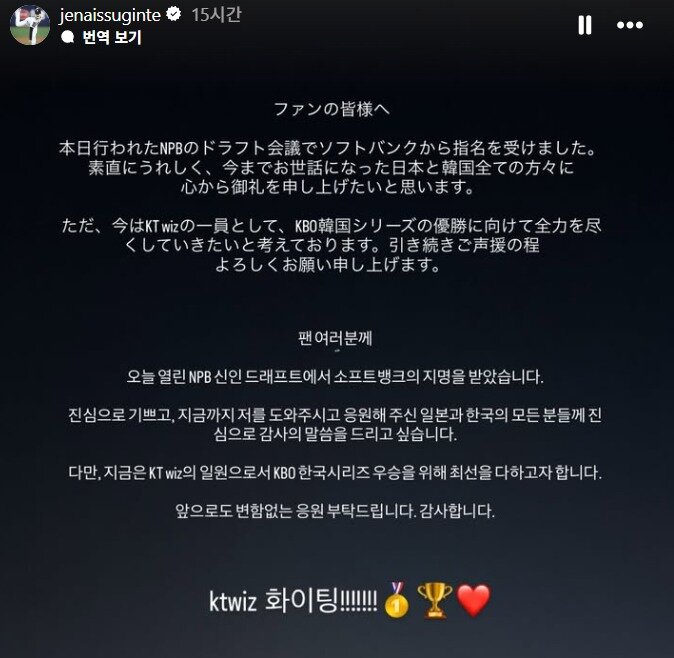 본문 이미지 - (스기모토 코우키 인스타그램 캡처. 재판매 및 DB 금지)