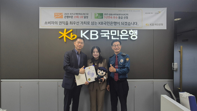 코인 투자 사기에 9000만원 날릴 뻔한 60대…은행원 촉이 막았다