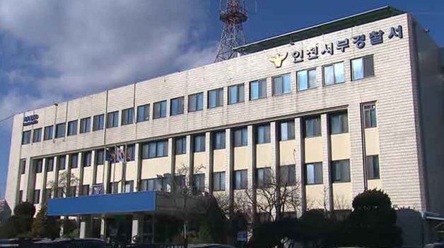흉기 난동 닷새만에…인천서 양손 칼 들고 "찌른다"며 배회한 50대 체포