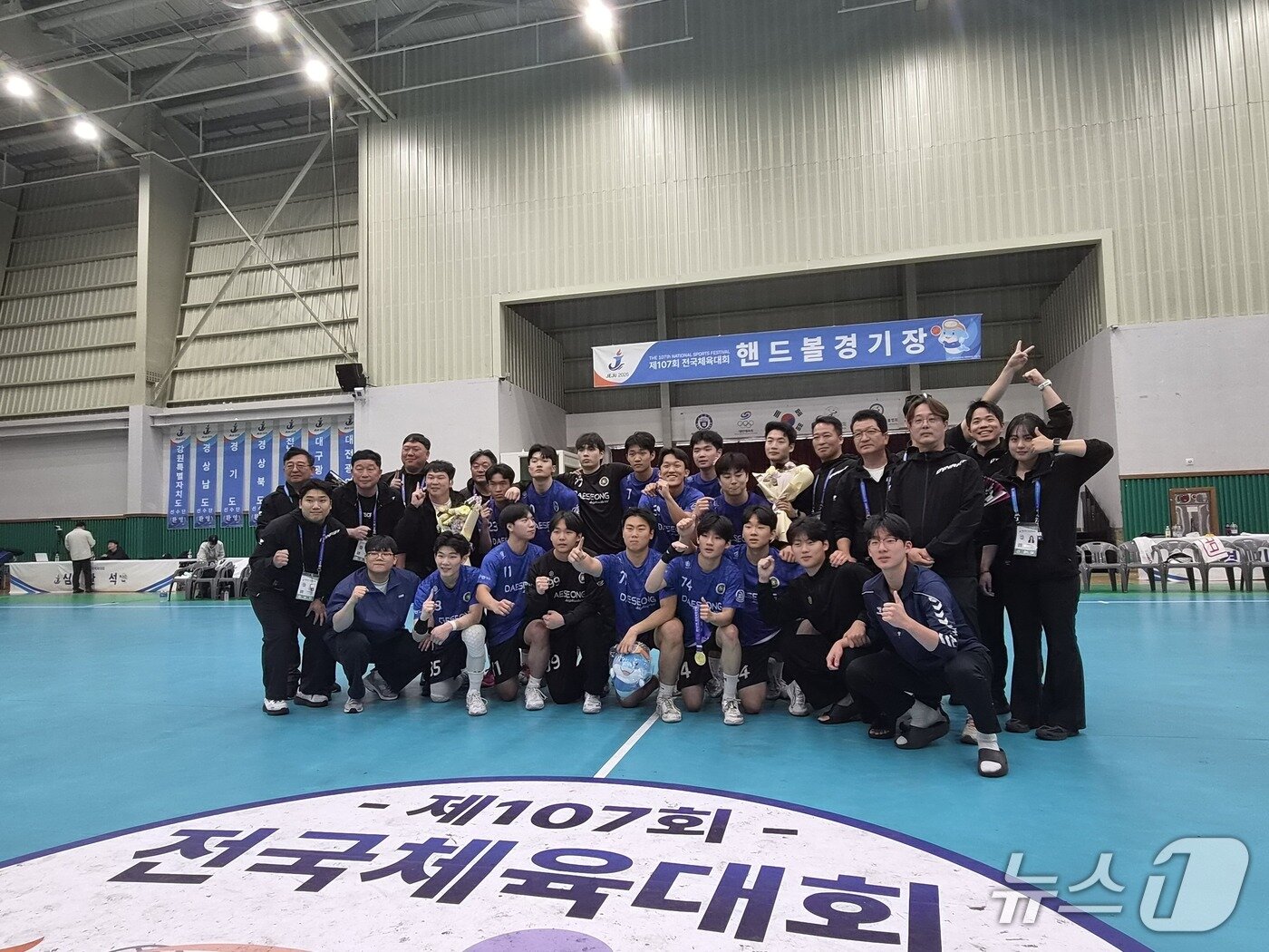 본문 이미지 - 제107회 전국체육대회에서 핸드볼 금메달을 목에 건 대전 대성고 선수들(대전시교육청 제공) /뉴스1