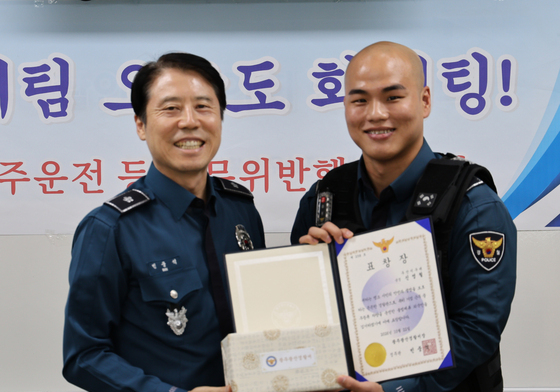 과태료 미납차 잡고보니 불법체류자…광주 광산경찰, 검거자 표창