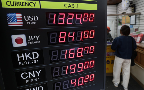 1320원대 원달러 환율