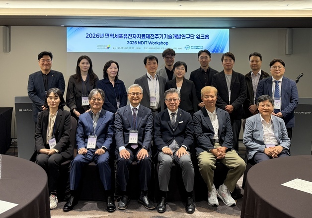 혈액암 잡은 CAR-T, 고형암 정조준…국립암센터, 차세대 치료 총력