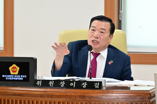 울산시의회, 자치구 조정교부금 '20%→24%' 추진…조례 개정 착수