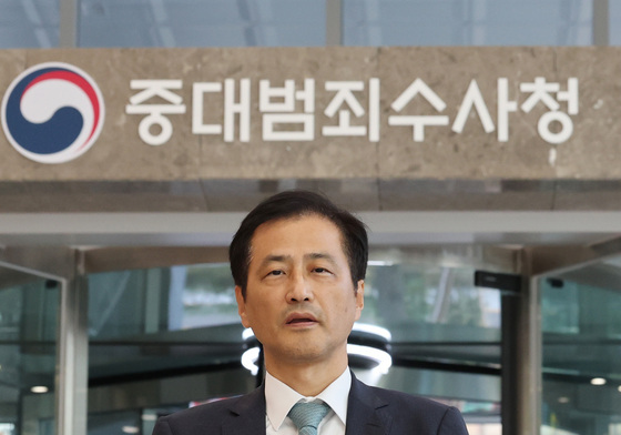 이태한 특검, 수사 인력 파견 요청 위해 중수청 방문