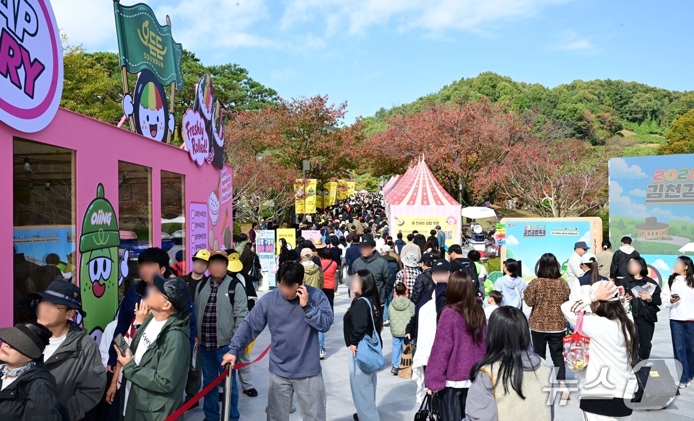 본문 이미지 - 23일 경북 김천 직지문화공원·사명대사공원·친환경생태공원 일원에서 개막한 김밥축제를 찾은 방문객들이 다양한 김밥을 사먹으며 즐거운 시간을 보내고 있다. (김천시 제공. 재판매 및 DB 금지) ⓒ 뉴스1 정우용 기자