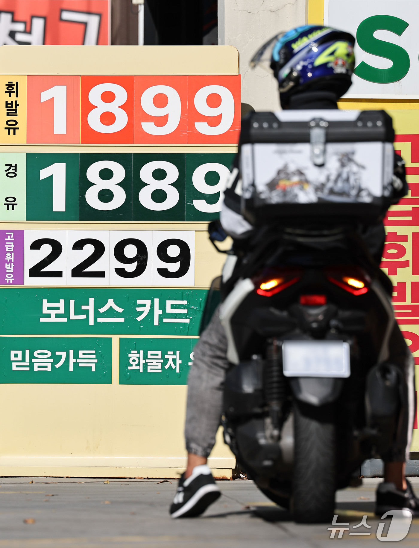 (서울=뉴스1) 이종수 기자 = 중동 지역의 군사적 긴장이 고조되면서 국제유가가 급등했다. 22일(현지시간) 12월 인도분 브렌트유 선물은 전장보다 4% 오른 배럴당 113.17달 …