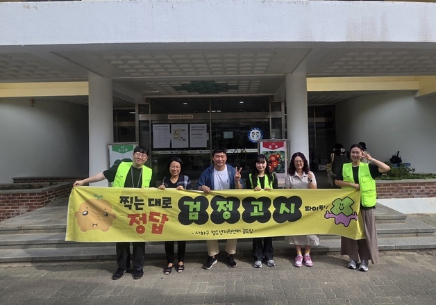 부산 사하구 학교 밖 청소년 121명 검정고시 합격…만점자도 2명