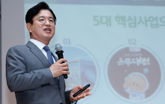 민선 9기 시정 브리핑하는 허태정 대전시장