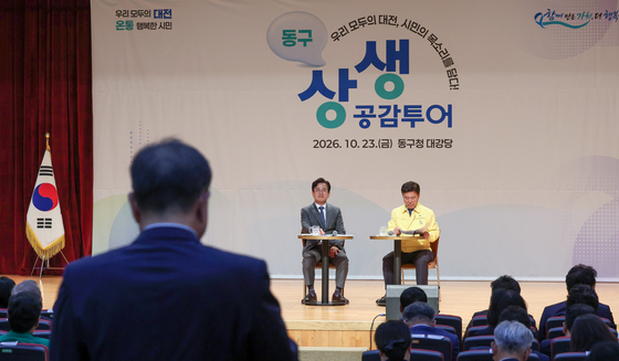 시민 의견 경청하는 허태정 대전시장
