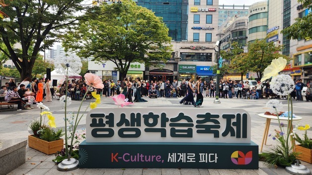 군포시, 24일 평생학습축제 개최…17개 체험 부스 운영