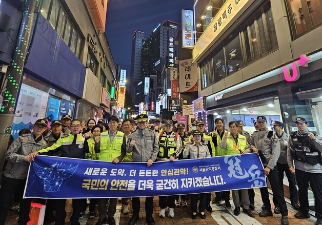 관악경찰서, 핼러윈 맞아 신림역·샤로수길 경찰력 1.5배 확대