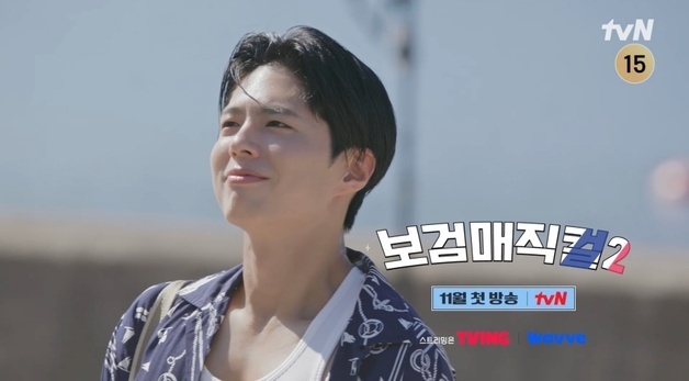 박보검, 이용사 이어 미용사 국가자격증 취득…재도전 결실