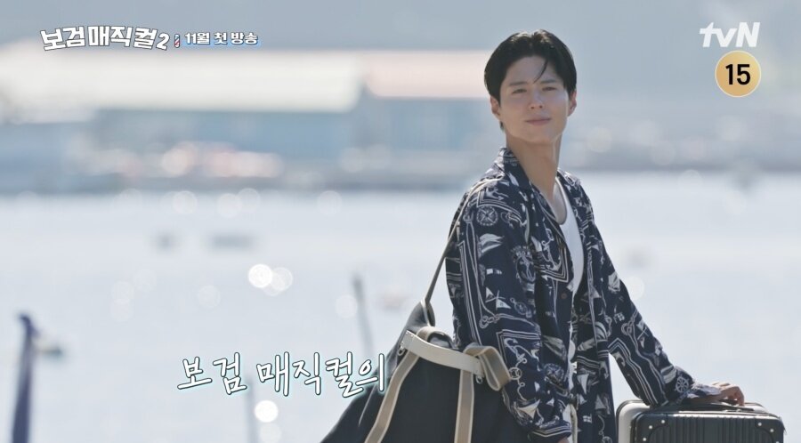 본문 이미지 - tvN