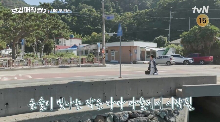 본문 이미지 - tvN