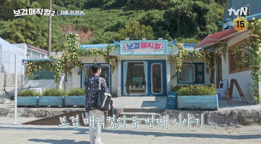 본문 이미지 - tvN