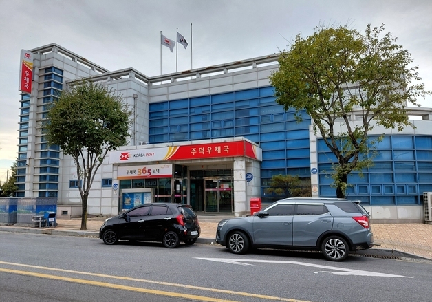 충주 주덕우체국 직원들, 심폐소생술로 쓰러진 60대 고객 구해
