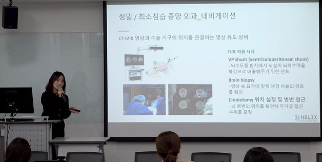 외과 수의사 김효주 원장, 여교수들 앞에서 전문성 빛냈다