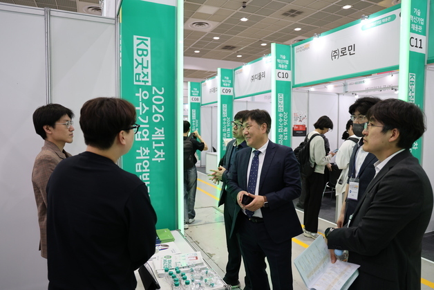 기정원, 부산 'KB굿잡' 참여…기술혁신기업 25개사 채용 지원