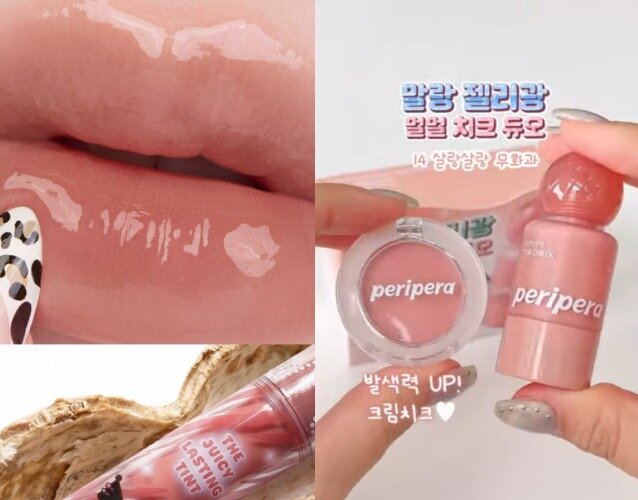 본문 이미지 - 롬앤(왼쪽), 페리페라 인스타그램 갈무리