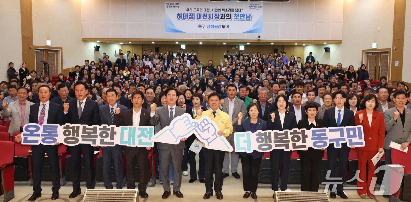 본문 이미지 - 허태정 대전시장이 23일 대전 동구청에서 열린 자치구 상생공감투어에서 퍼포먼스를 하고 있다.(대전 동구 제공. 재판매 및 DB 금지)
