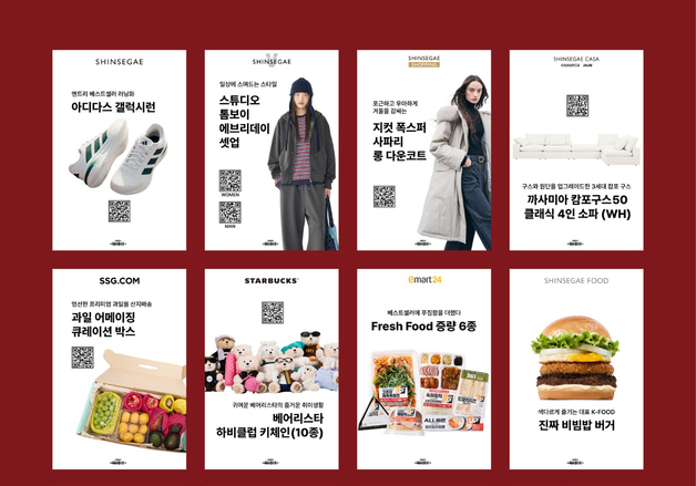 "총 2조원 규모"…신세계그룹, 쓱데이서 1년 준비한 물량 푼다