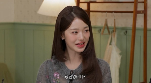 장원영 "'장원영이다' 유행어 지인들 통해 알았다"
