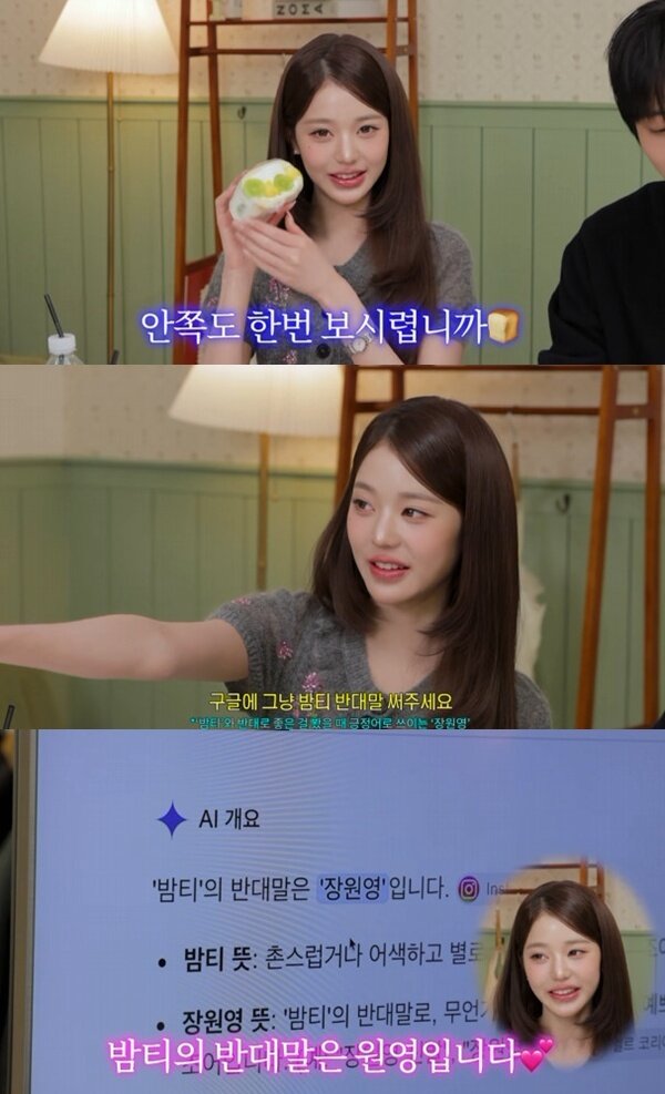 본문 이미지 - 유튜브 채널 '오늘의 주우재' 캡처