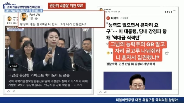 회의 중 막말 논란 원안위원 "노후 원전 안전 따져 묻다 격앙…반성"