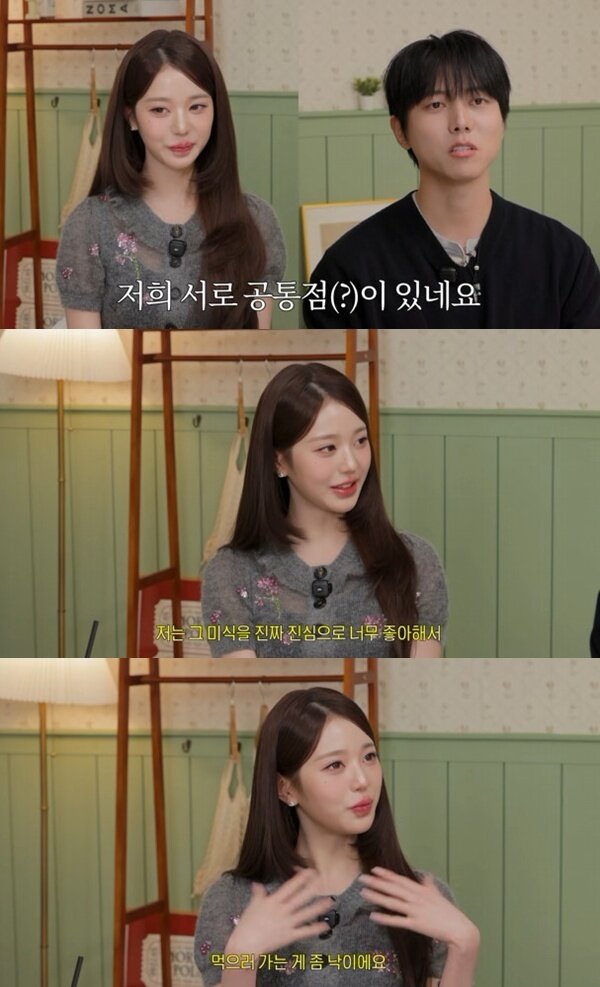 본문 이미지 - 유튜브 채널 '오늘의 주우재' 캡처