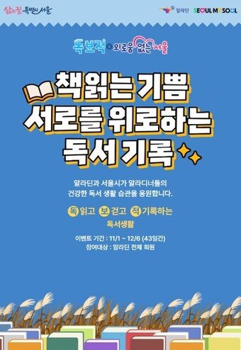 본문 이미지 - 독보적 챌린지