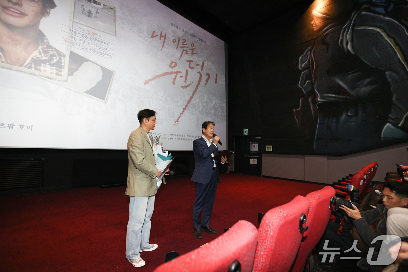 (서울=뉴스1) = 권오을 국가보훈부 장관이 23일 오후 서울 마포구 홍대 인디스페이스에서 열린 다큐멘터리 '내 이름은 원덕기' 상영회에 참석해 인사말을 하고 있다. (보훈부 제공 …