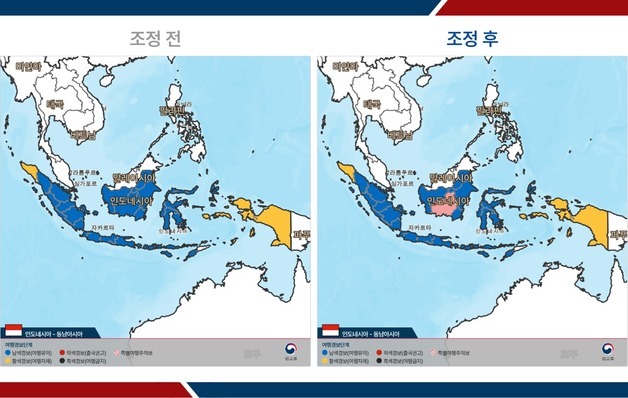 외교부, 인도네시아 중부칼리만탄주에 특별여행주의보 발령