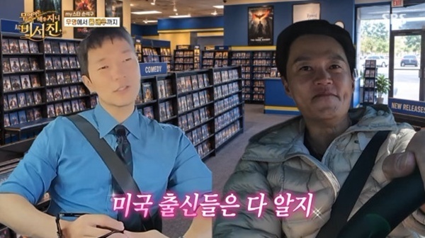 손석구 "인생 드라마는 '다모'"…이서진과 美 유학파 공감대