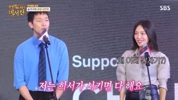 손석구 "최희서가 시키면 다 해"…특별한 관계 고백 [RE:TV]