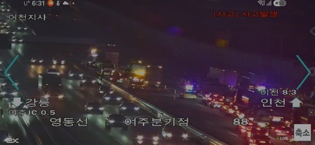 사고 현장 수습하던 경찰관 화물차에 치여 발목 절단