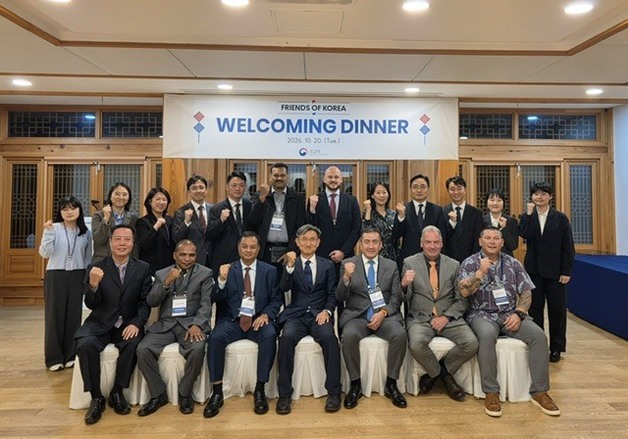 외교부, 해외 치안관계자 초청 사업 진행…재외국민보호 네트워크 강화
