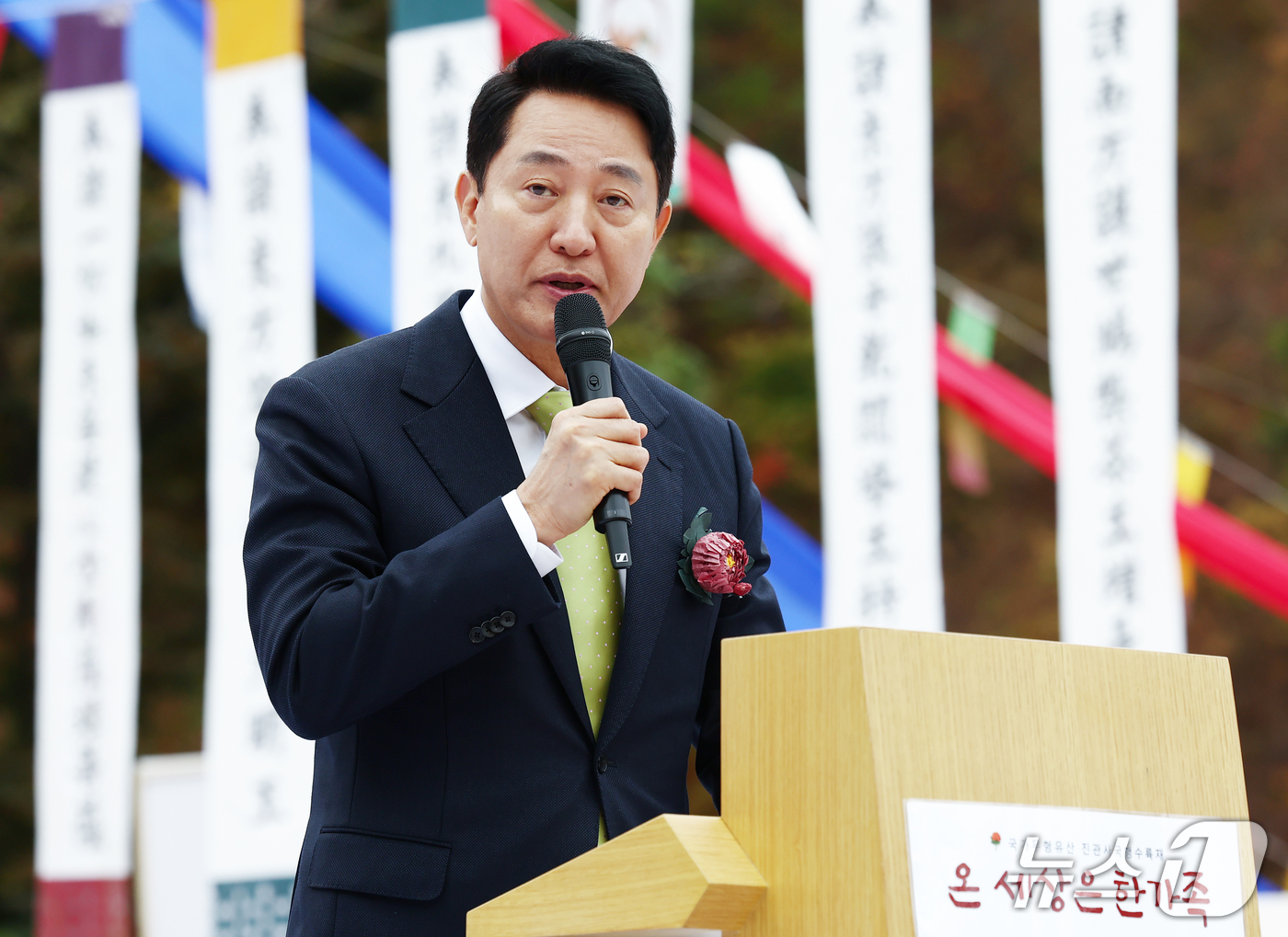 (서울=뉴스1) 김민지 기자 = 오세훈 서울시장이 24일 오전 서울 은평구 진관사에서 열린 진관사 국행수륙재에서 참석해 축사를 하고 있다.국가무형유산인 진관사 수륙재는 물과 땅에서 …