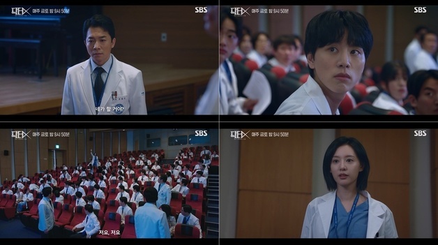 '닥터X' 김지원, 머릿속 총알 제거 수술 맡는다…성공 확률 0%에 도전