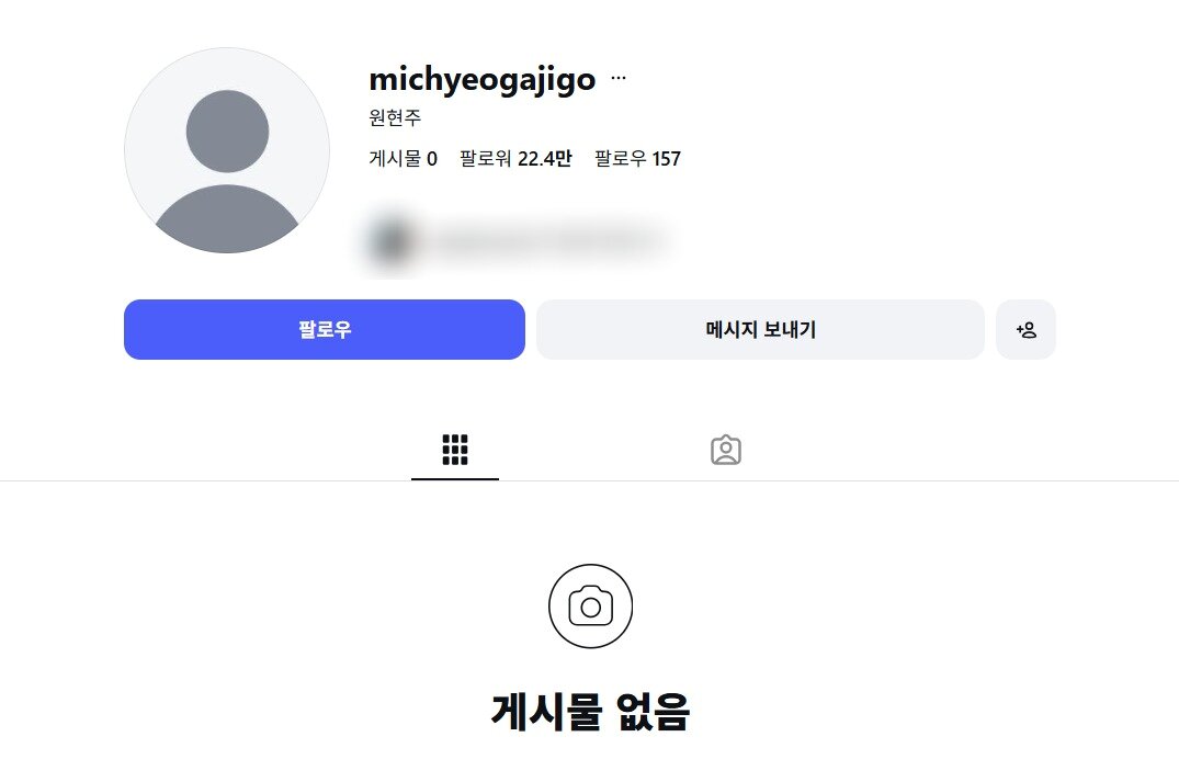 본문 이미지 - 원현주 인스타그램