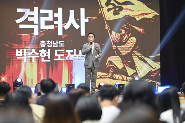 박수현 충남지사, 보육 교직원에 감사의 마음 전해