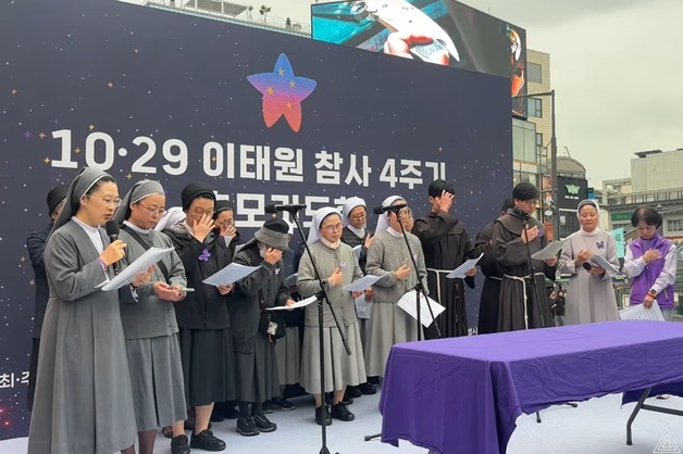 이태원 참사 4주기 맞은 유가족…추모 기도회 열어