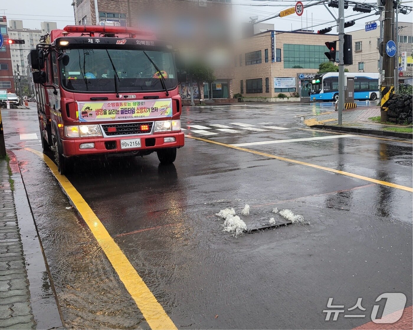 본문 이미지 - 24일 오전 제주시 삼양 2동 한 도로의 맨홀이 역류하는 모습.(제주도소방안전본부 제공. 재판매 및 DB 금지)