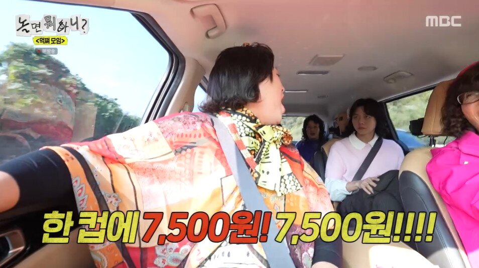 본문 이미지 - MBC '놀면 뭐하니?' 갈무리