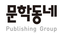 "문학동네, 우선협상대상자에 다우키움그룹 선정"…지분 매각 가시화