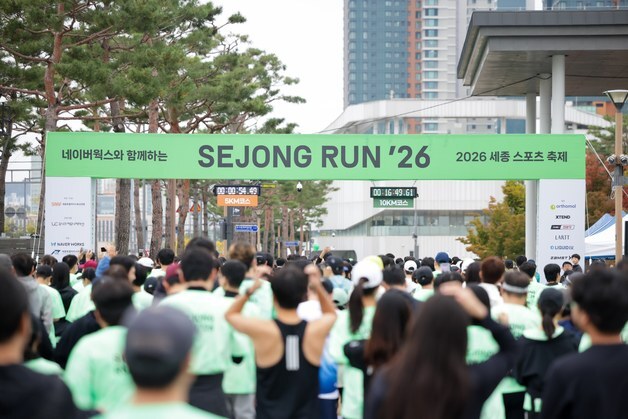 1회 세종스포츠축제 성료…시민 7000명 참여 북적