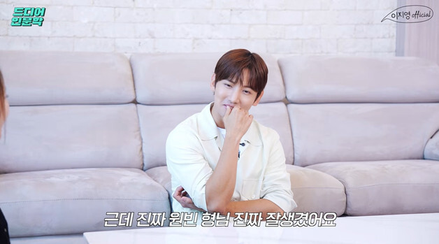 원빈 목격담…최강창민 "멀리서 봐도 아우라, 진짜 실물 미쳤다" 감탄