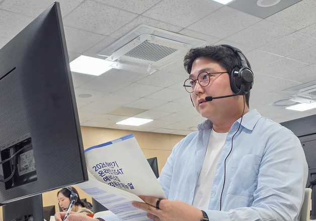 공채 70년 삼성, 하반기 GSAT 실시…첨단산업 인재 확보 속도